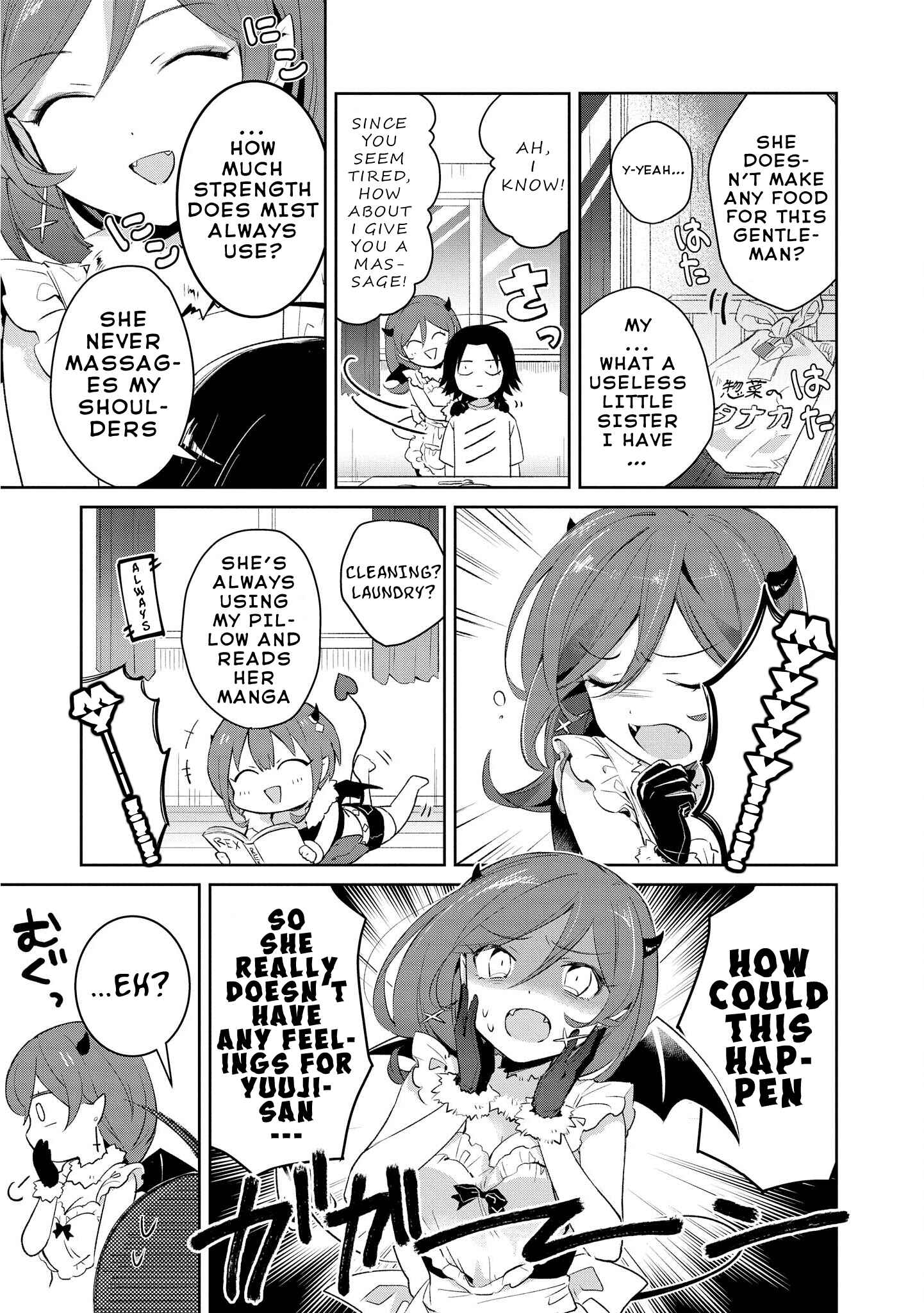 Page 17 Chapter 8 Ore, Maou dakedo Baretenai yo ne?