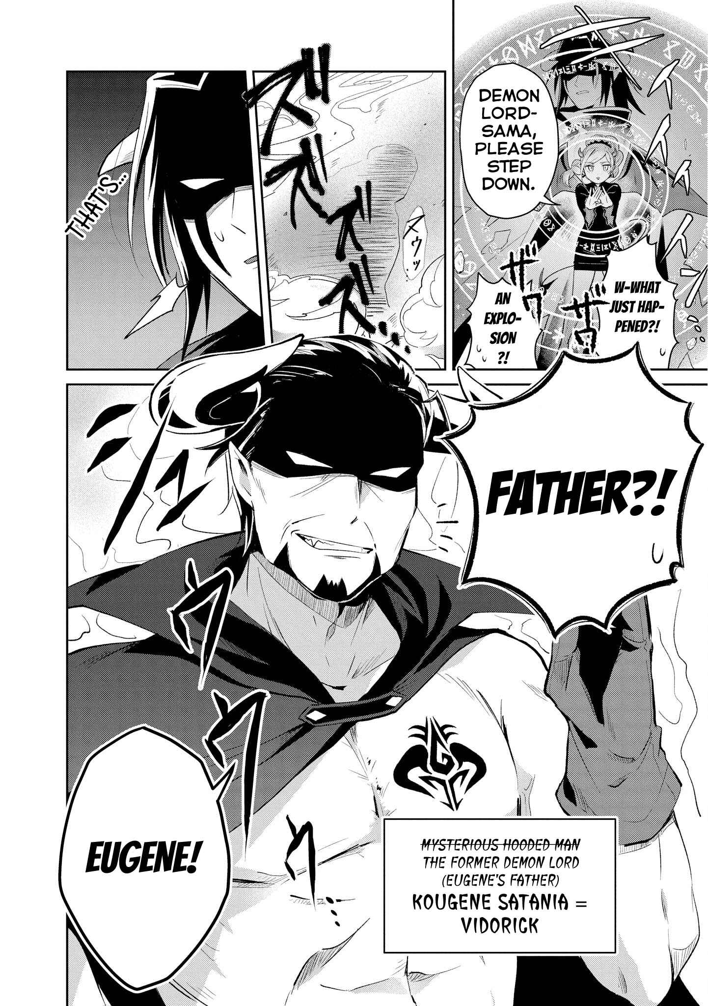 Page 6 Chapter 8 Ore, Maou dakedo Baretenai yo ne?