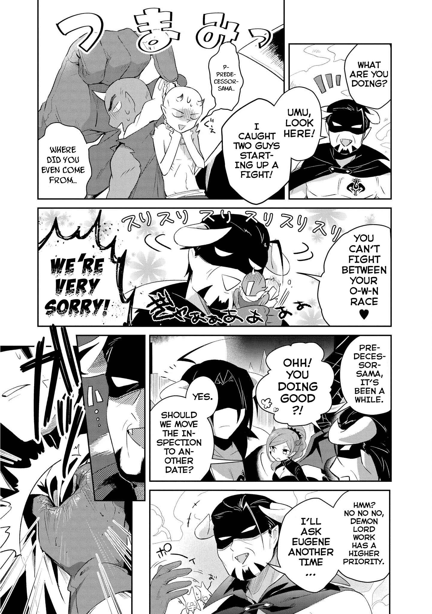Page 7 Chapter 8 Ore, Maou dakedo Baretenai yo ne?