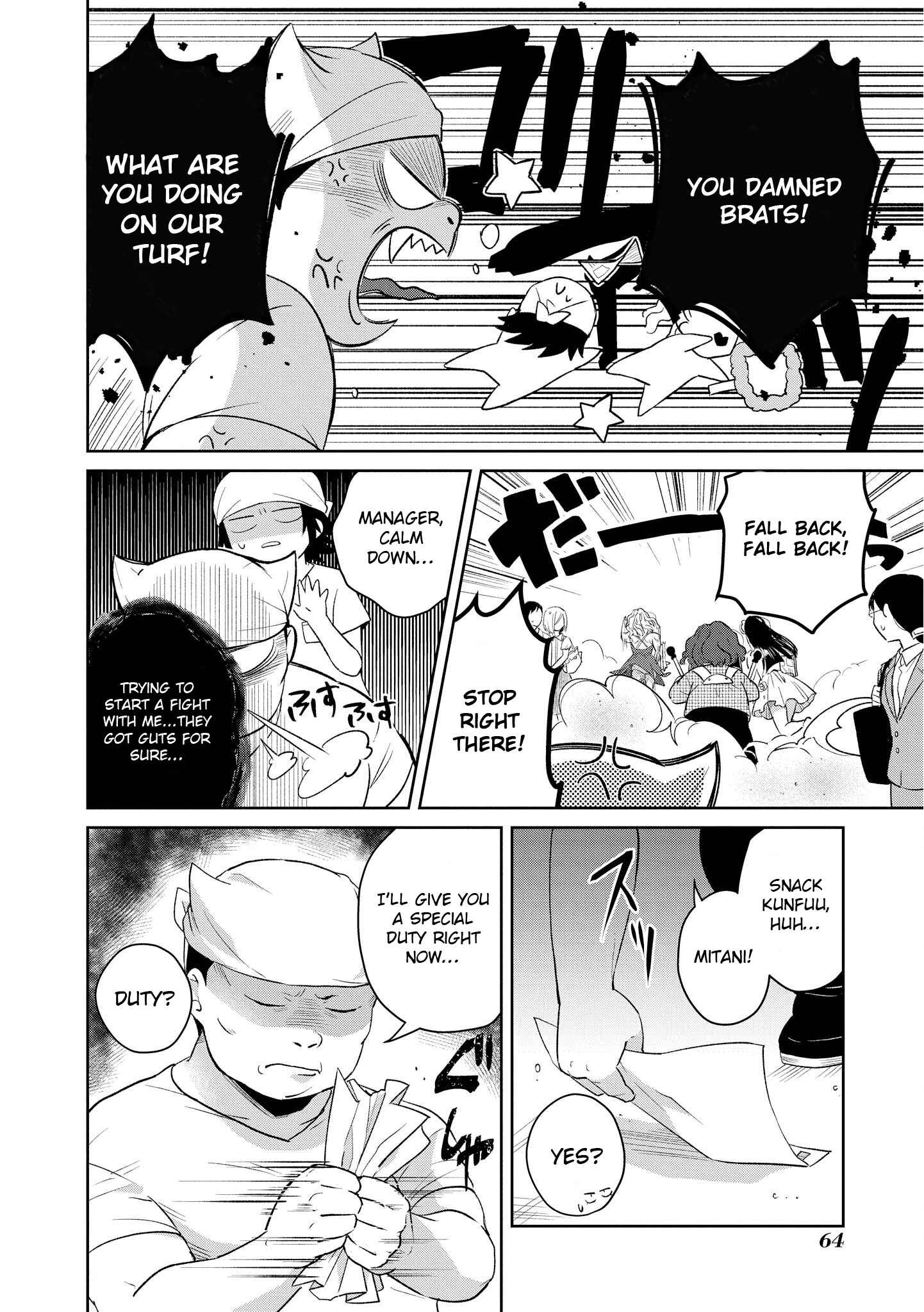 Page 10 Chapter 10 Ore, Maou dakedo Baretenai yo ne?