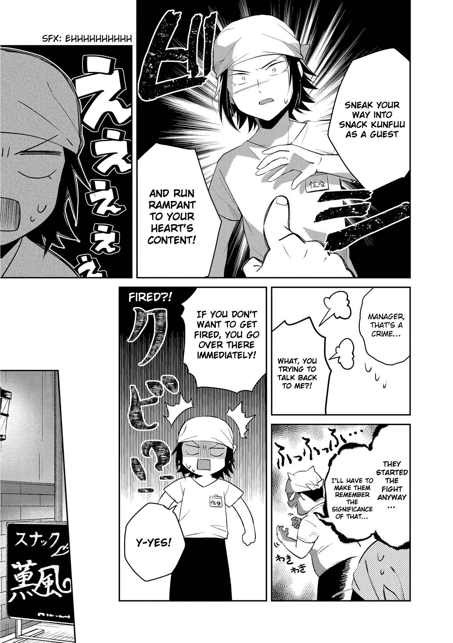 Page 11 Chapter 10 Ore, Maou dakedo Baretenai yo ne?
