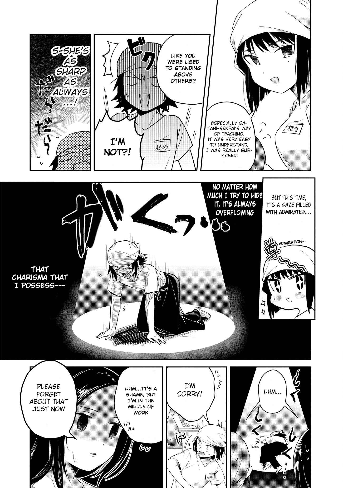 Page 7 Chapter 10 Ore, Maou dakedo Baretenai yo ne?