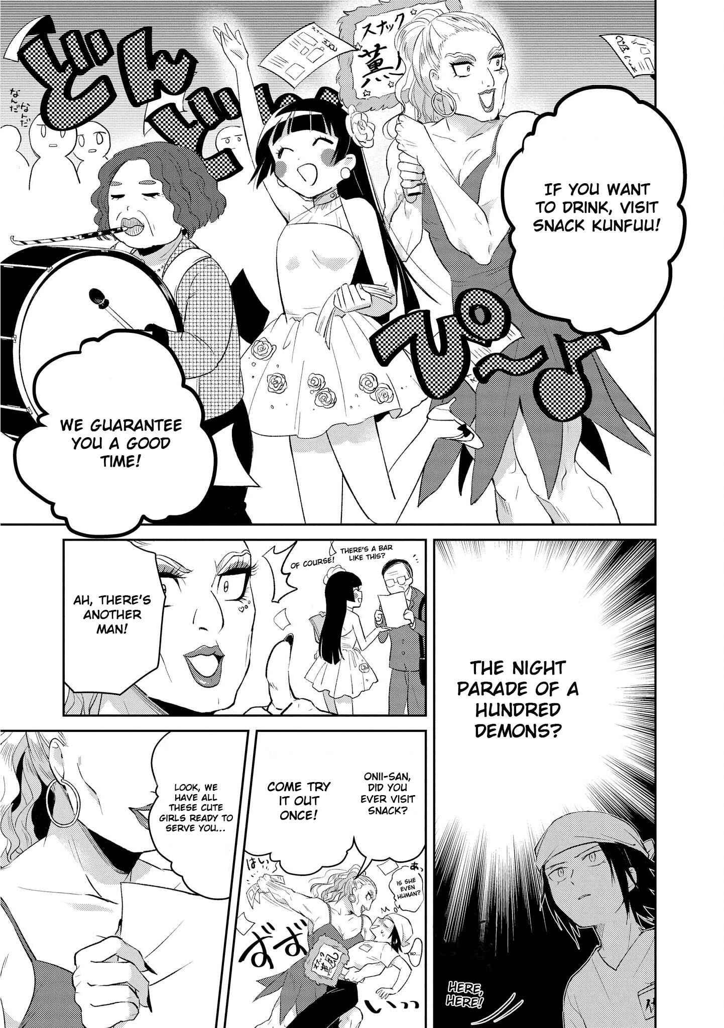 Page 9 Chapter 10 Ore, Maou dakedo Baretenai yo ne?