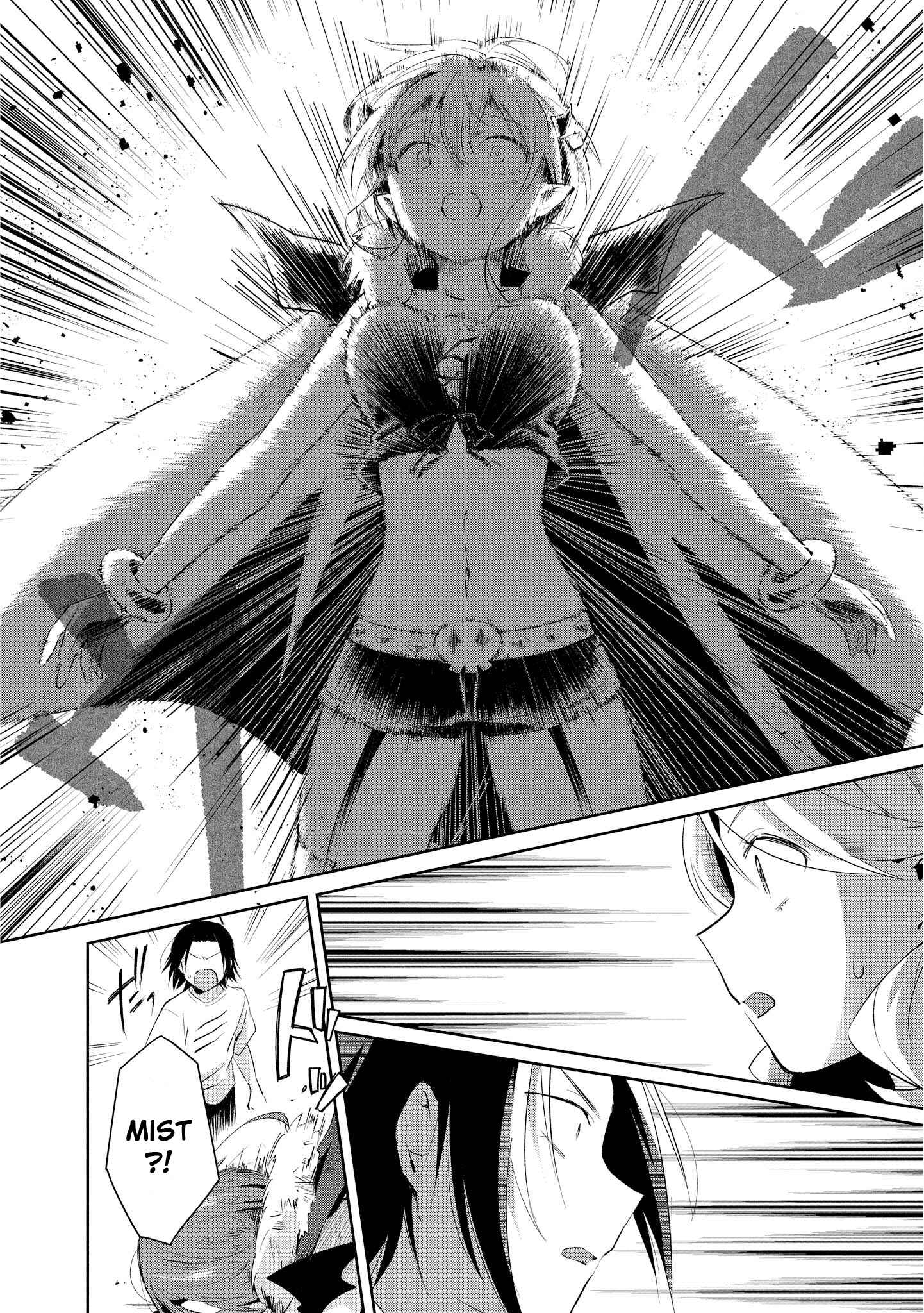 Page 18 Chapter 12 Ore, Maou dakedo Baretenai yo ne?