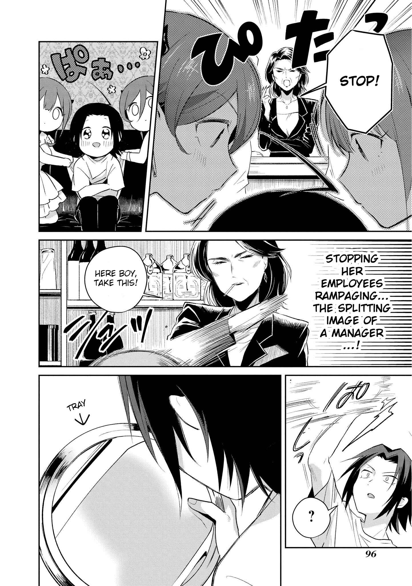 Page 8 Chapter 12 Ore, Maou dakedo Baretenai yo ne?