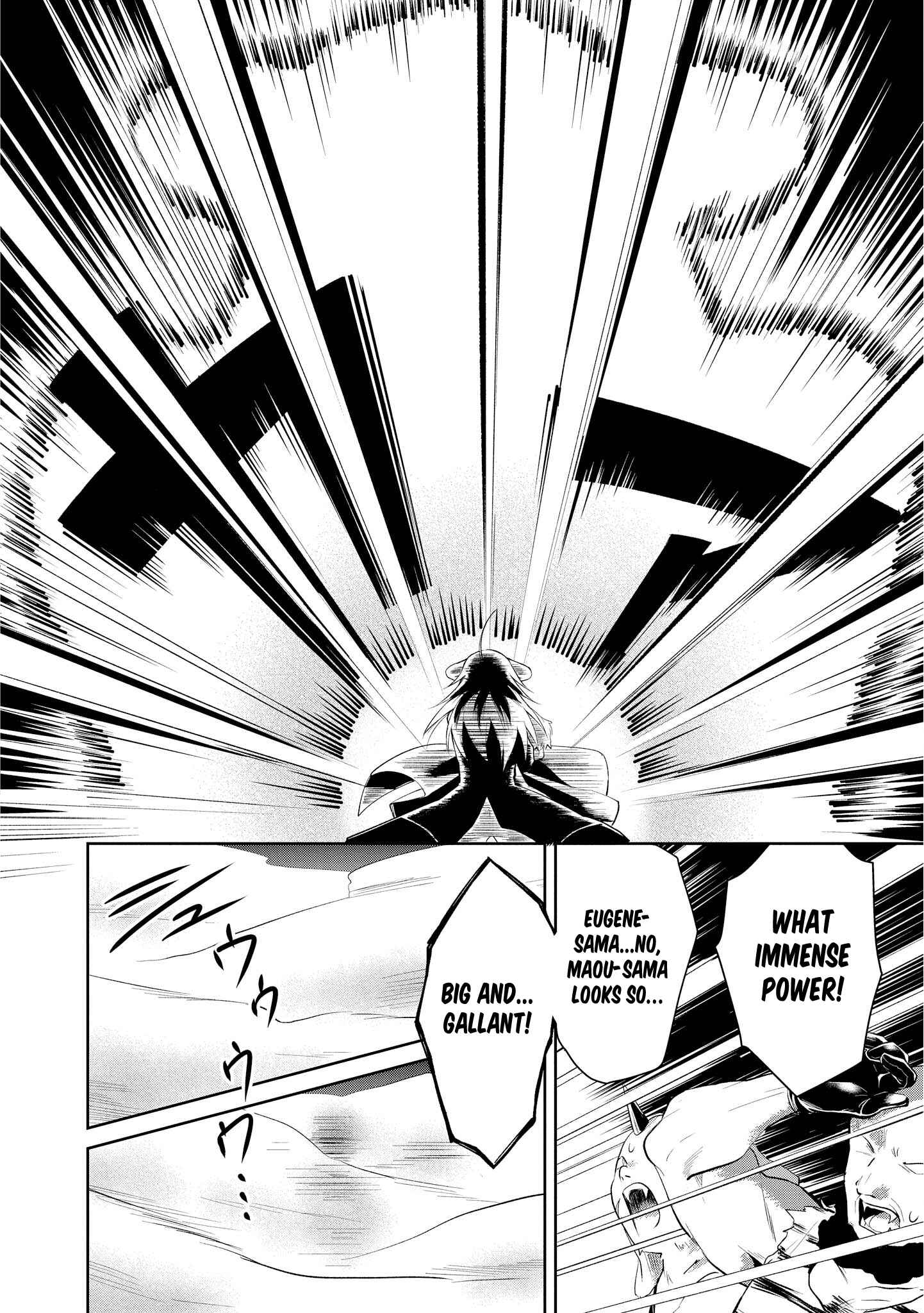 Page 12 Chapter 14 Ore, Maou dakedo Baretenai yo ne?