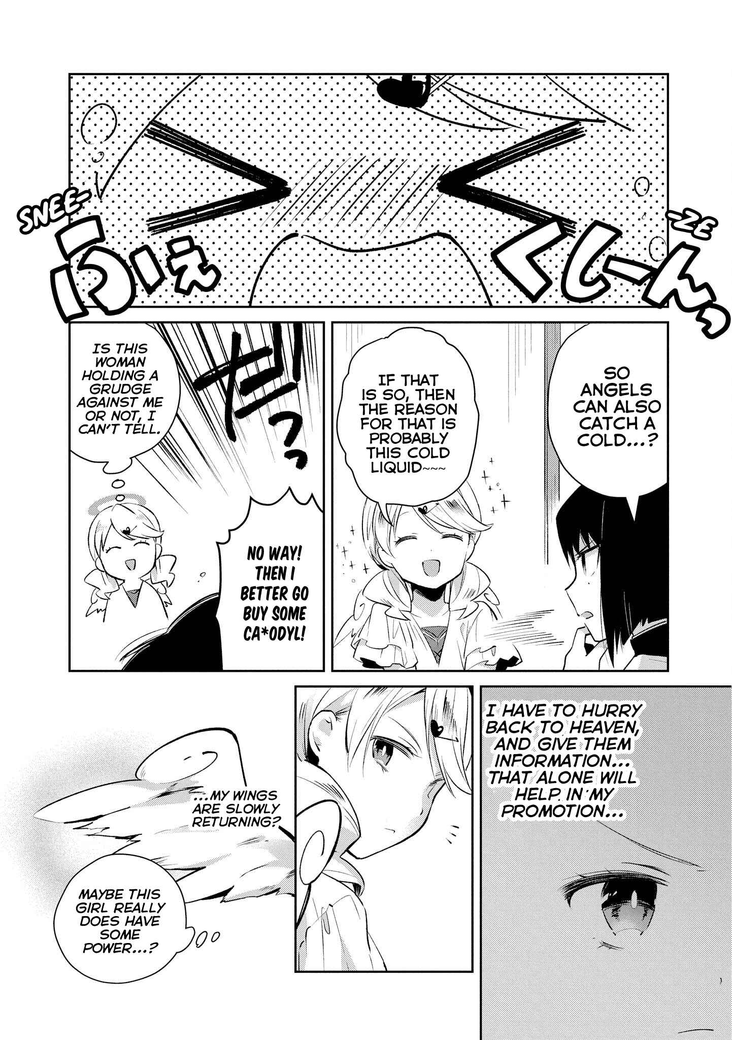 Page 4 Chapter 14 Ore, Maou dakedo Baretenai yo ne?