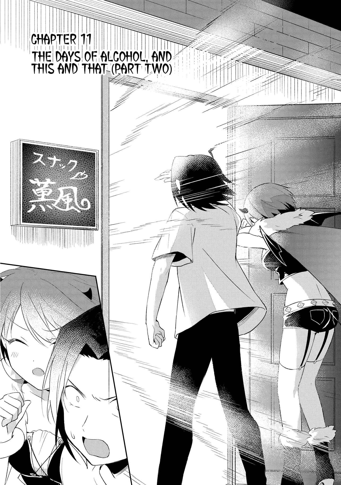 Page 1 Chapter 11 Ore, Maou dakedo Baretenai yo ne?