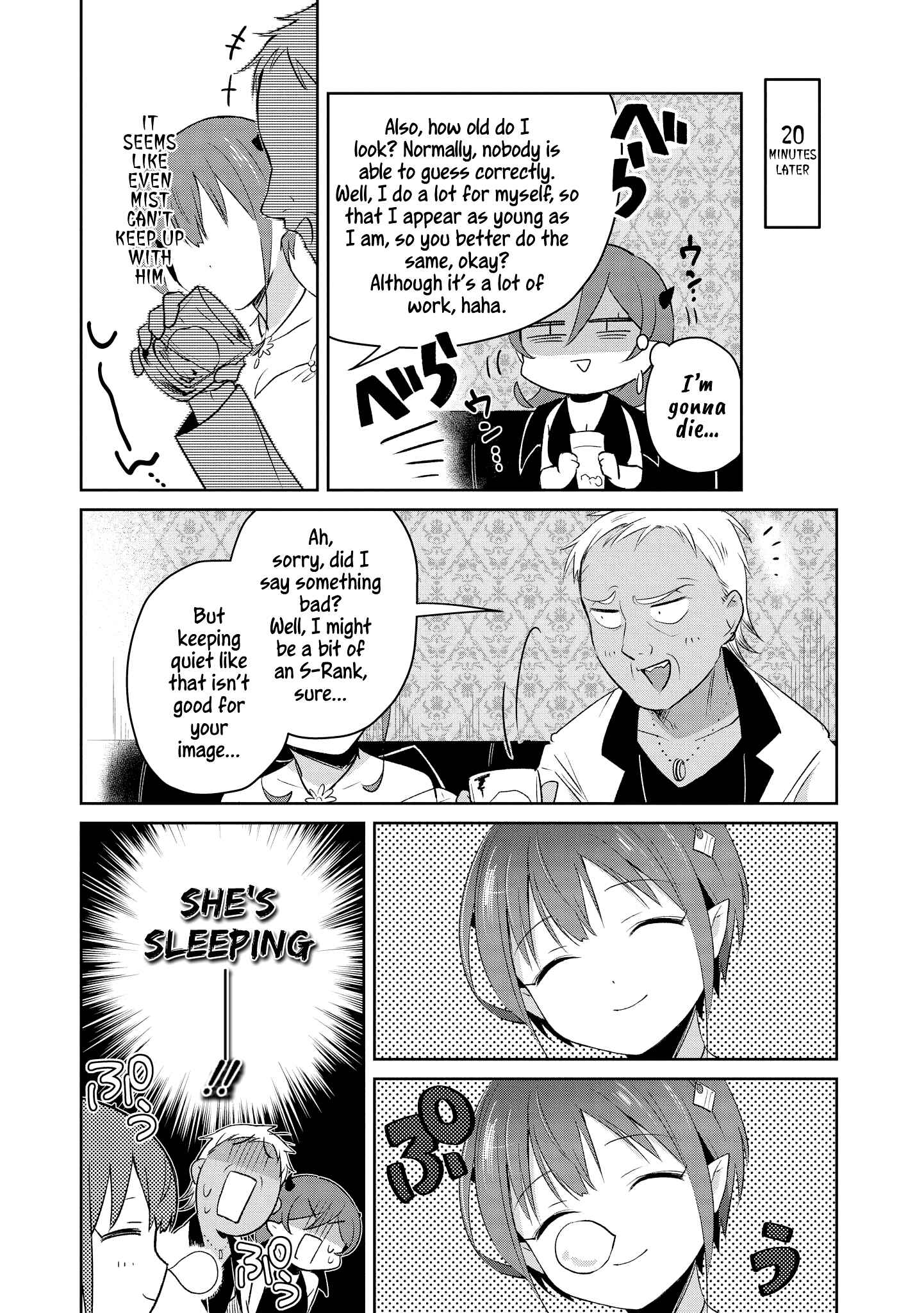 Page 13 Chapter 11 Ore, Maou dakedo Baretenai yo ne?