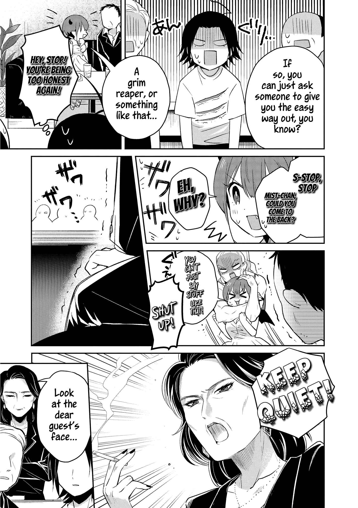 Page 17 Chapter 11 Ore, Maou dakedo Baretenai yo ne?