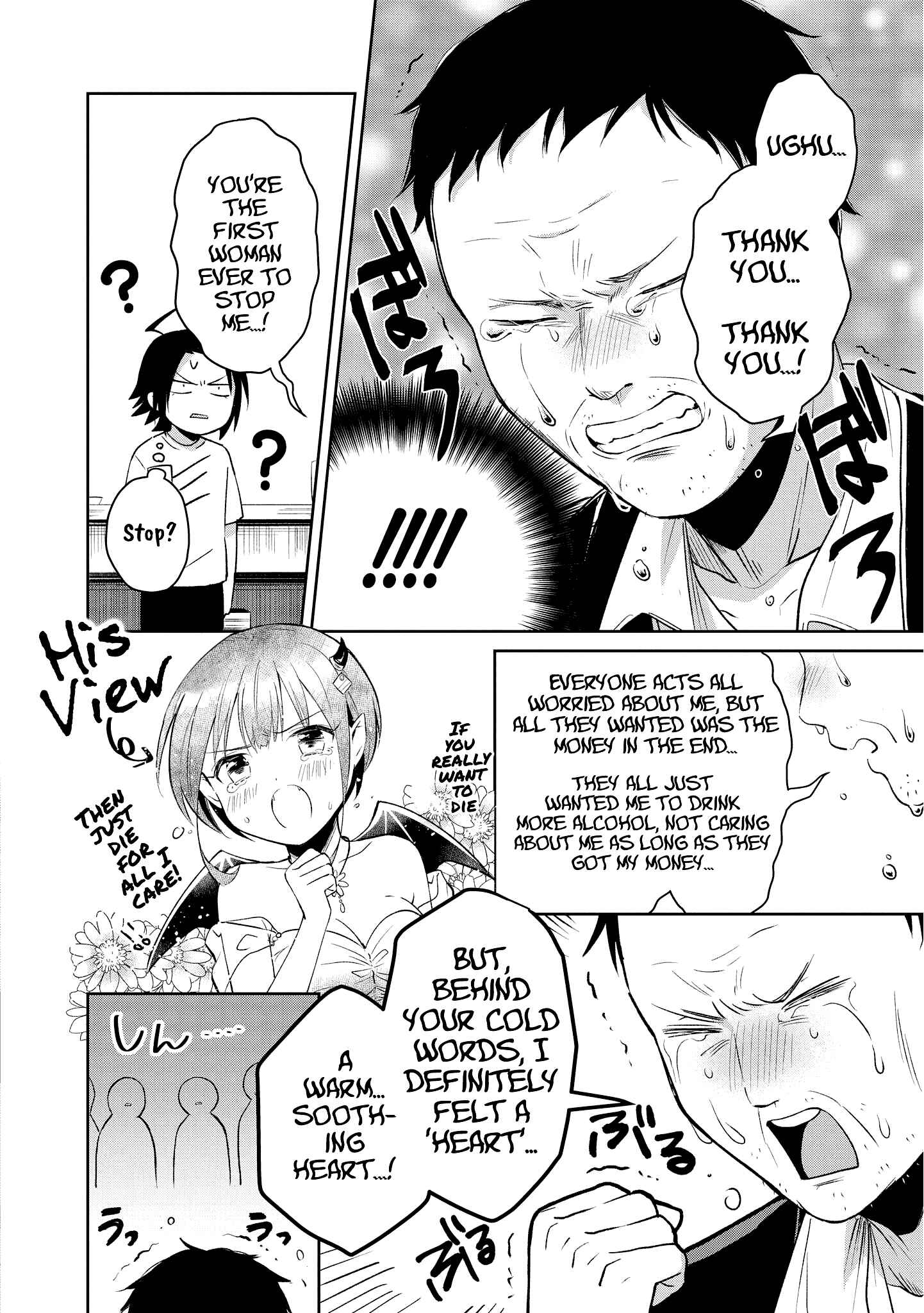 Page 18 Chapter 11 Ore, Maou dakedo Baretenai yo ne?