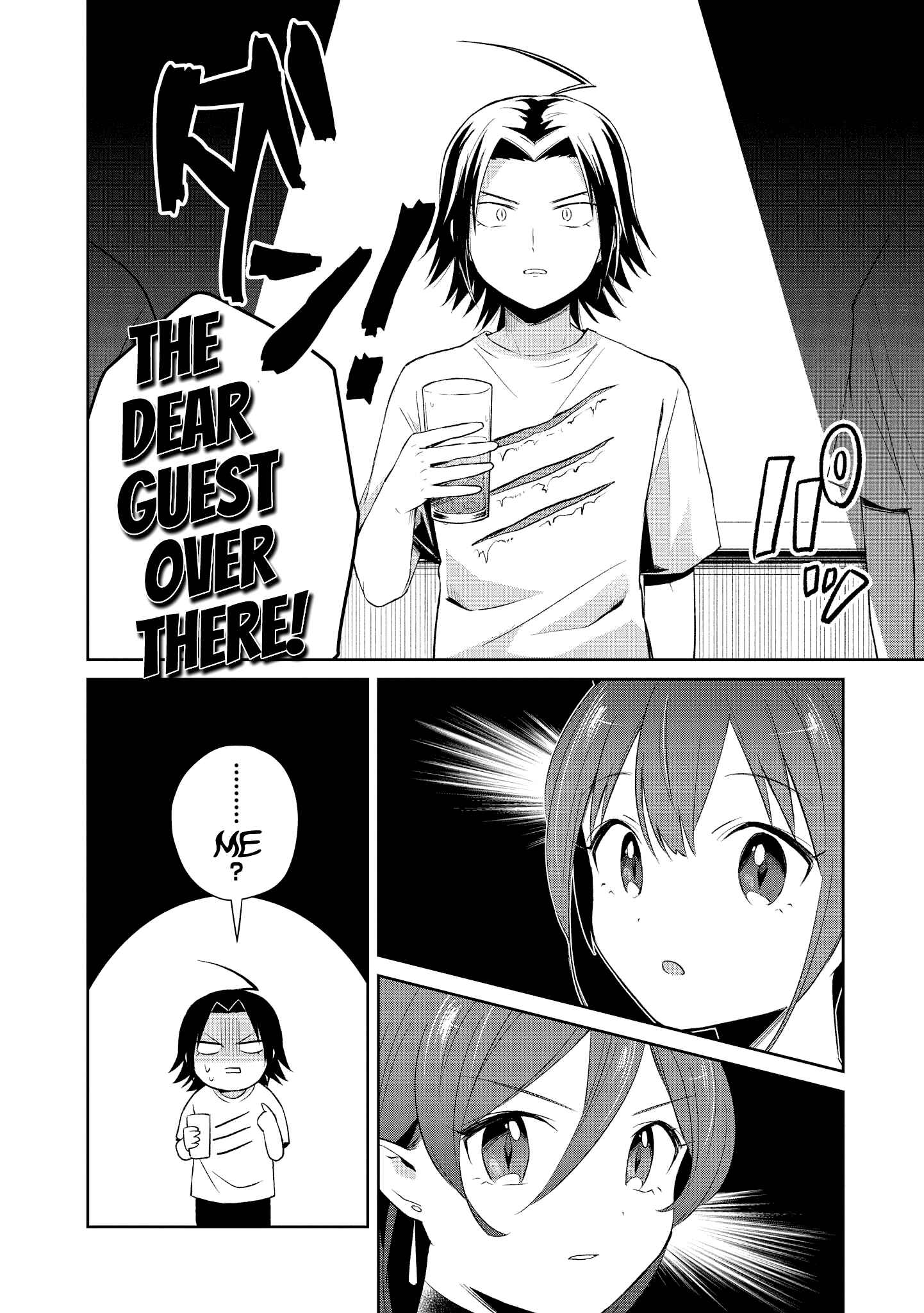 Page 22 Chapter 11 Ore, Maou dakedo Baretenai yo ne?