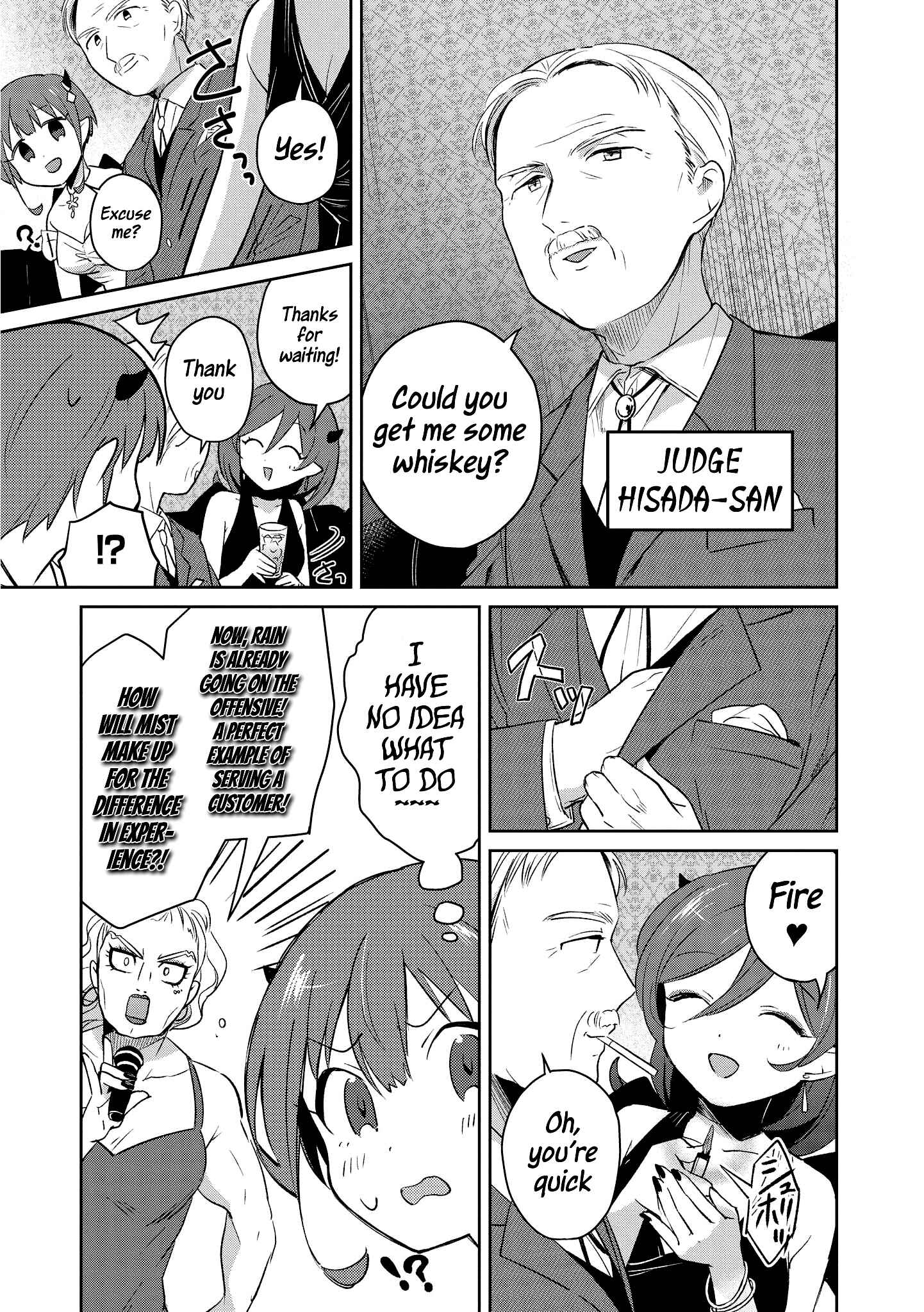 Page 9 Chapter 11 Ore, Maou dakedo Baretenai yo ne?