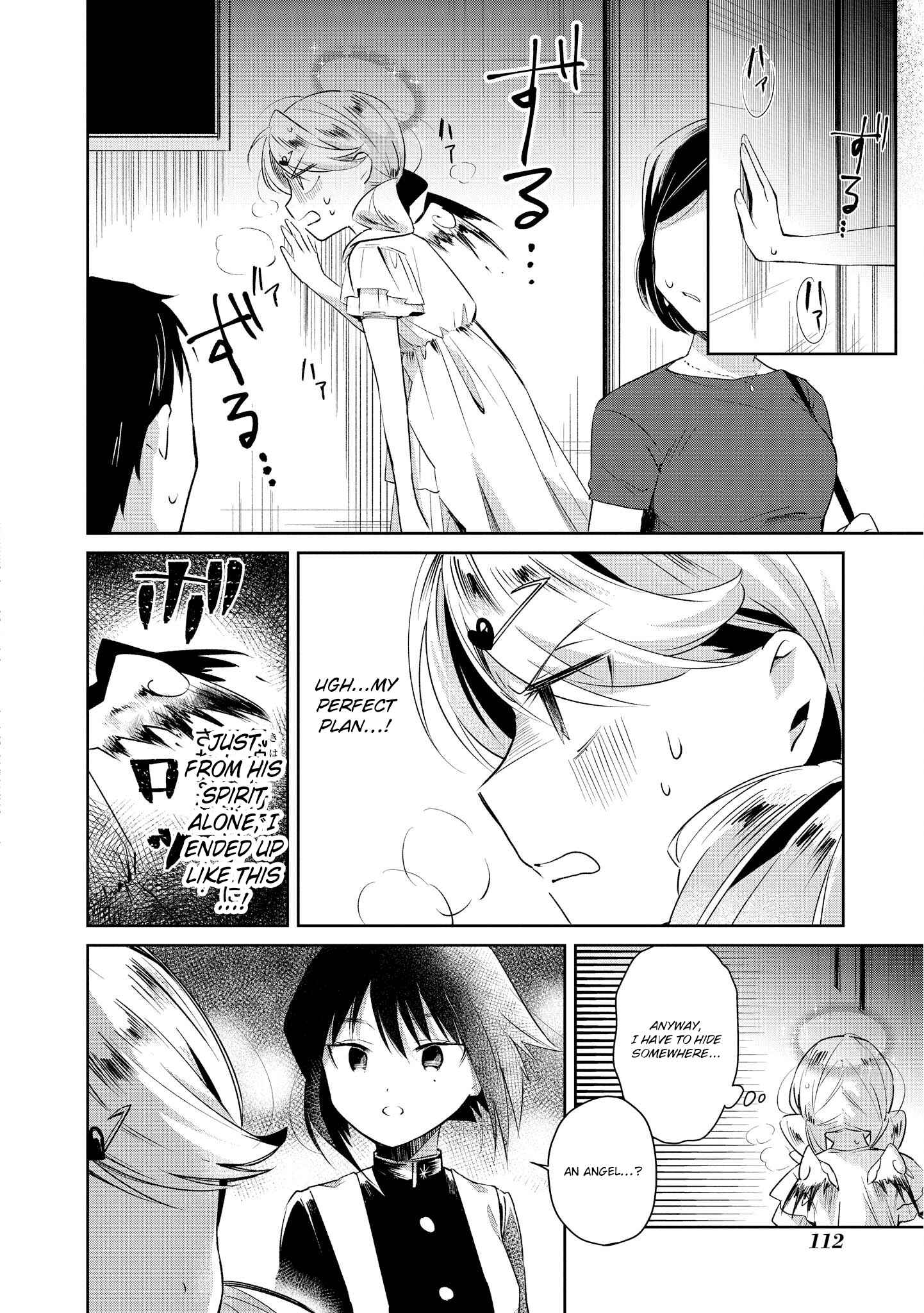 Page 2 Chapter 13 Ore, Maou dakedo Baretenai yo ne?