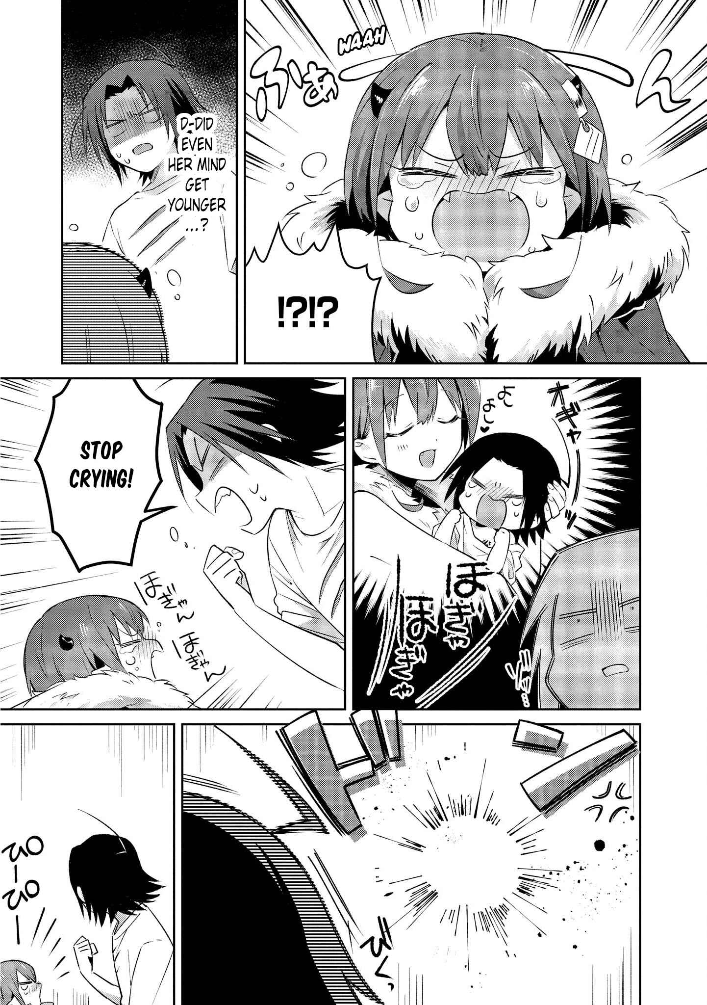 Page 5 Chapter 13 Ore, Maou dakedo Baretenai yo ne?