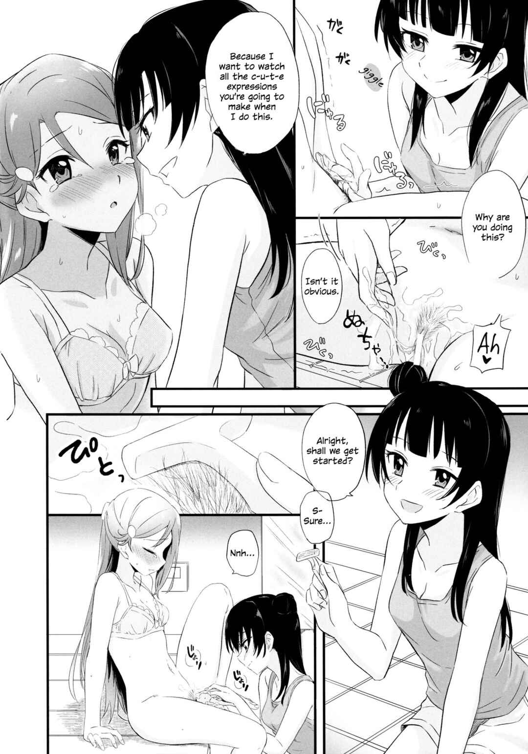 Page 22 Chapter Unknown_5072 Love Live! Sunshine!! - Bitter Sweet Syndrome (Doujinshi)