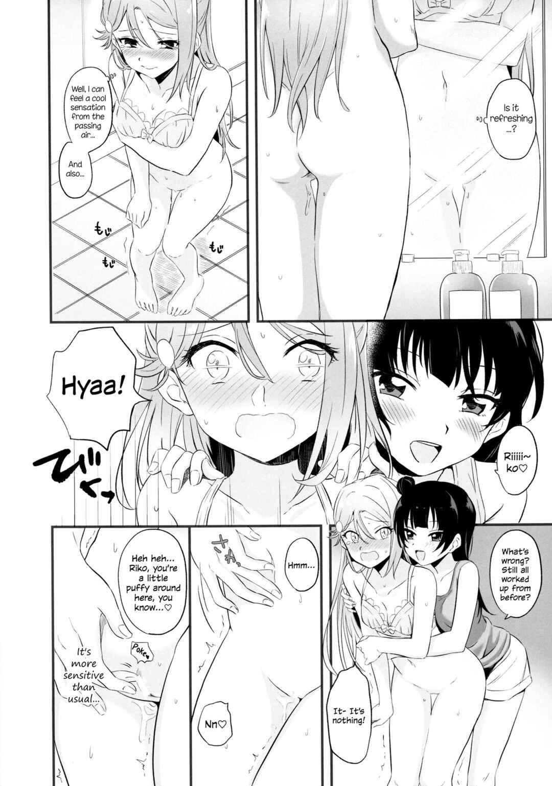 Page 24 Chapter Unknown_5072 Love Live! Sunshine!! - Bitter Sweet Syndrome (Doujinshi)