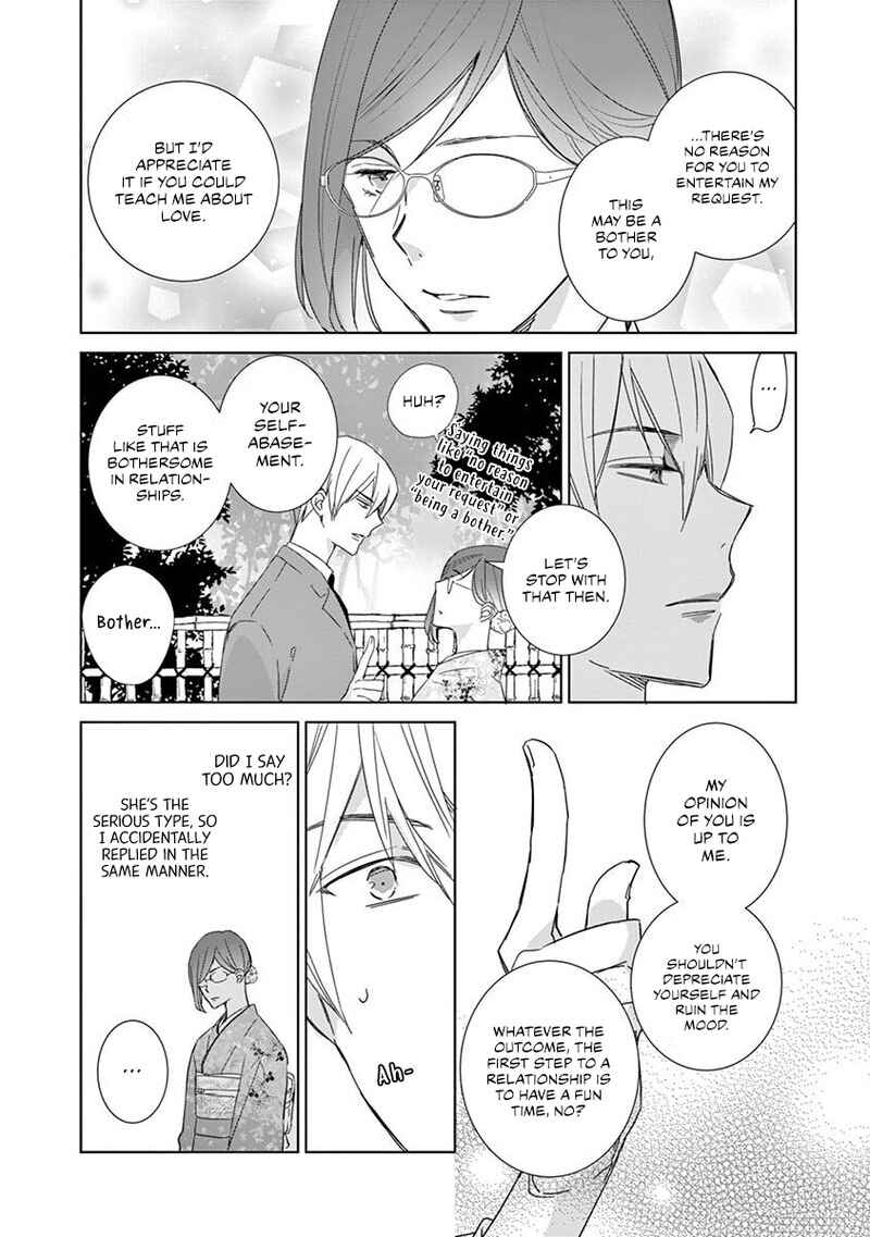 Page 10 Chapter 1 Kono Ore ga, Maguro Joshi tono Sex nanka ni Oboreru Wakeganai