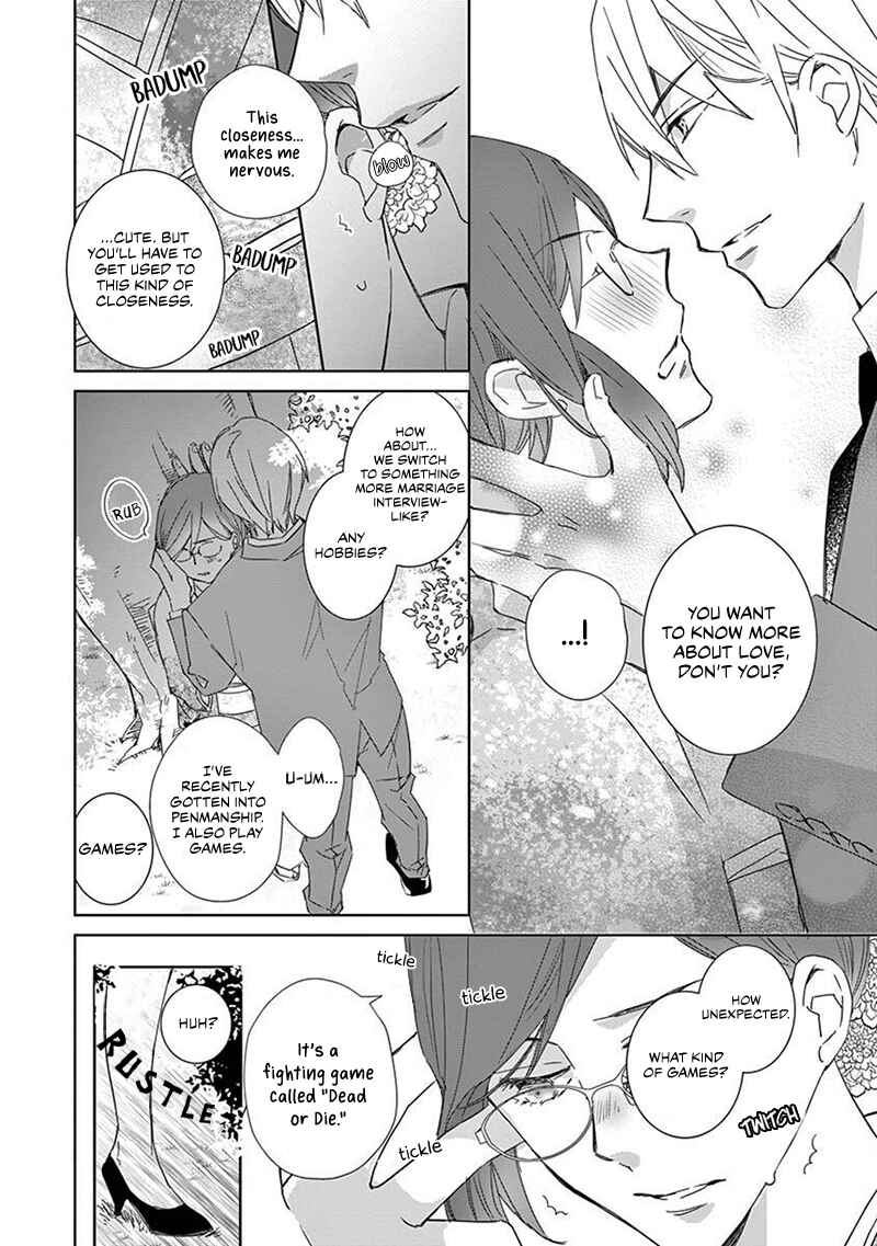 Page 17 Chapter 1 Kono Ore ga, Maguro Joshi tono Sex nanka ni Oboreru Wakeganai