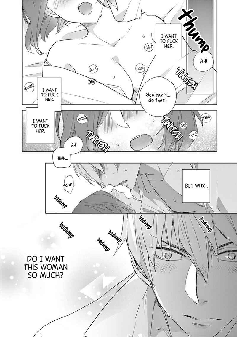 Page 2 Chapter 1 Kono Ore ga, Maguro Joshi tono Sex nanka ni Oboreru Wakeganai