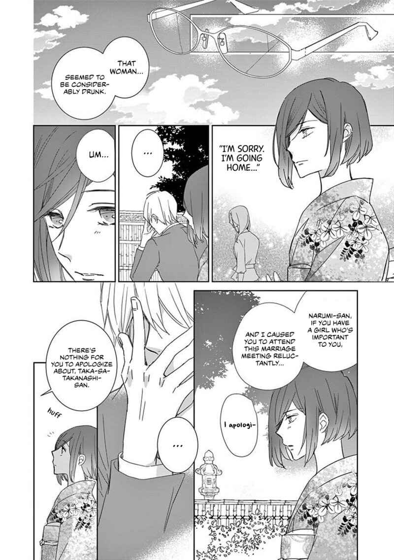 Page 23 Chapter 1 Kono Ore ga, Maguro Joshi tono Sex nanka ni Oboreru Wakeganai