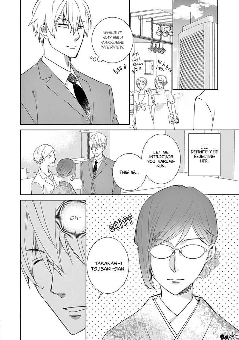 Page 7 Chapter 1 Kono Ore ga, Maguro Joshi tono Sex nanka ni Oboreru Wakeganai