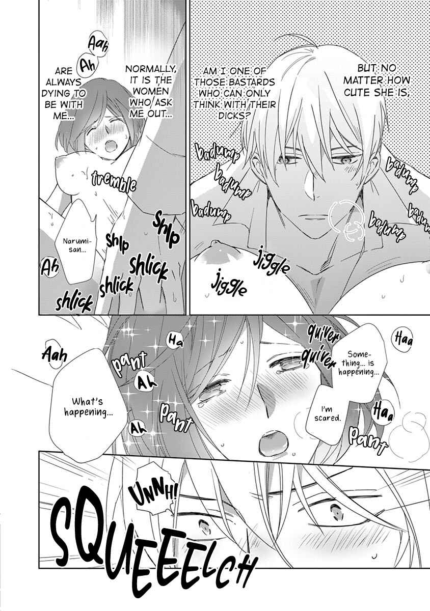 Page 14 Chapter 2 Kono Ore ga, Maguro Joshi tono Sex nanka ni Oboreru Wakeganai