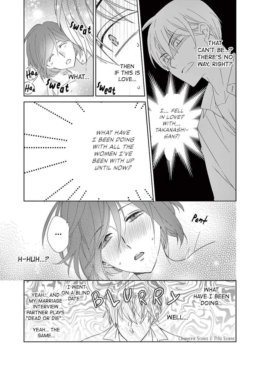 Page 19 Chapter 2 Kono Ore ga, Maguro Joshi tono Sex nanka ni Oboreru Wakeganai