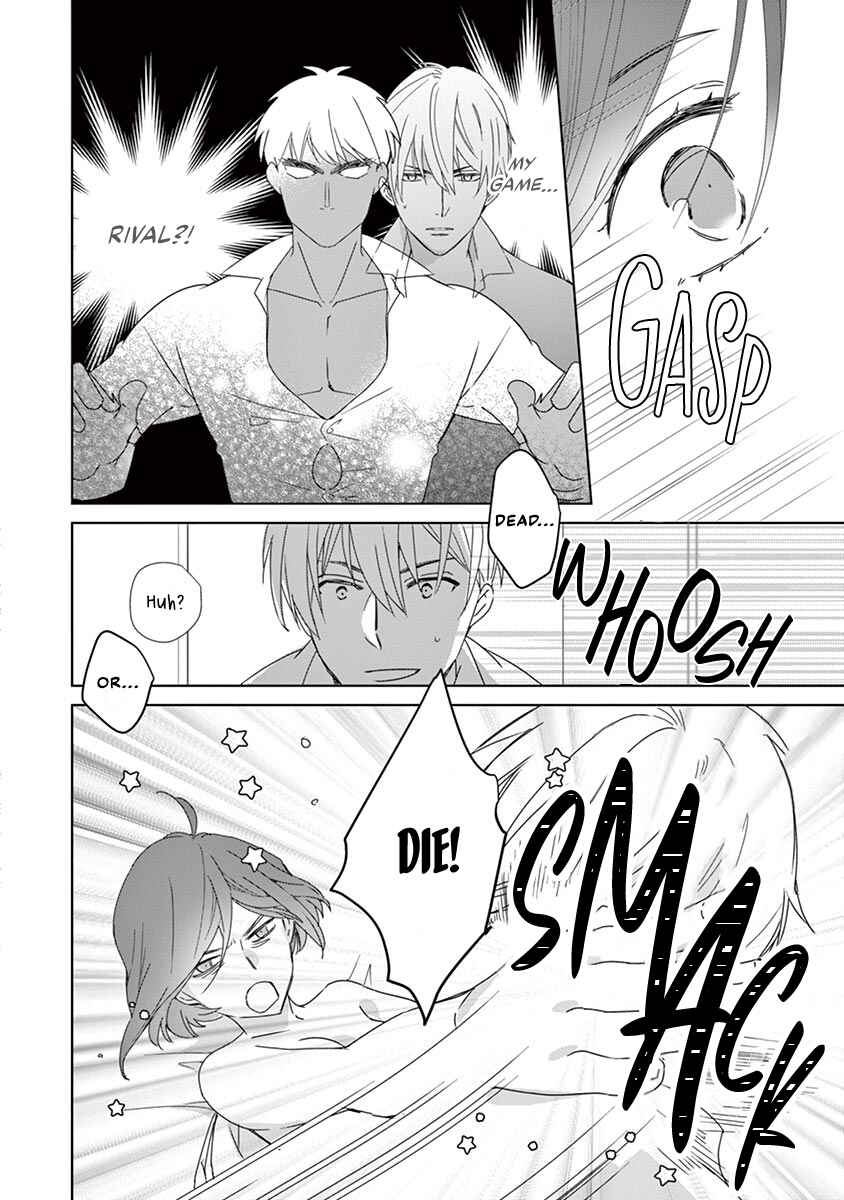 Page 20 Chapter 2 Kono Ore ga, Maguro Joshi tono Sex nanka ni Oboreru Wakeganai