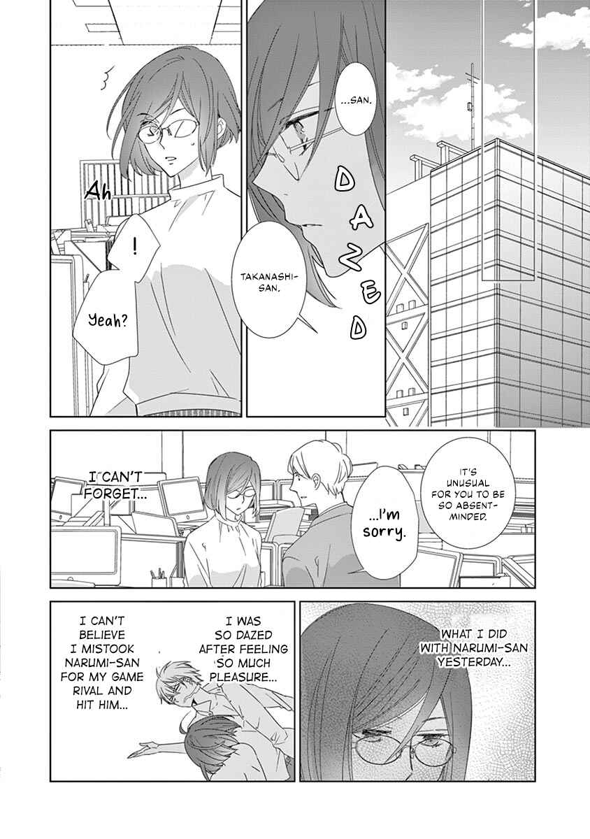 Page 22 Chapter 2 Kono Ore ga, Maguro Joshi tono Sex nanka ni Oboreru Wakeganai