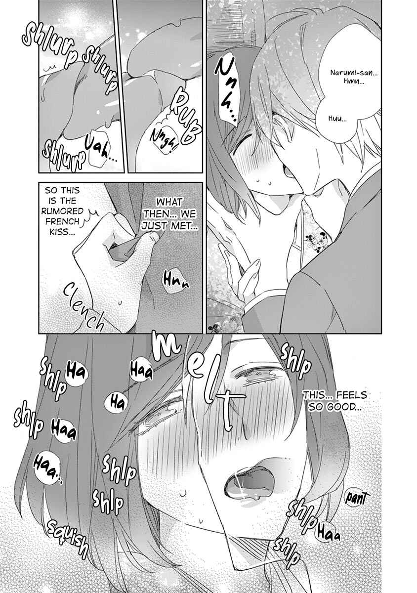 Page 3 Chapter 2 Kono Ore ga, Maguro Joshi tono Sex nanka ni Oboreru Wakeganai