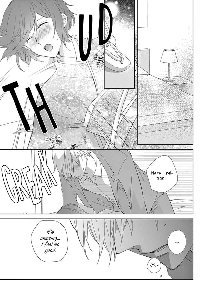 Page 5 Chapter 2 Kono Ore ga, Maguro Joshi tono Sex nanka ni Oboreru Wakeganai