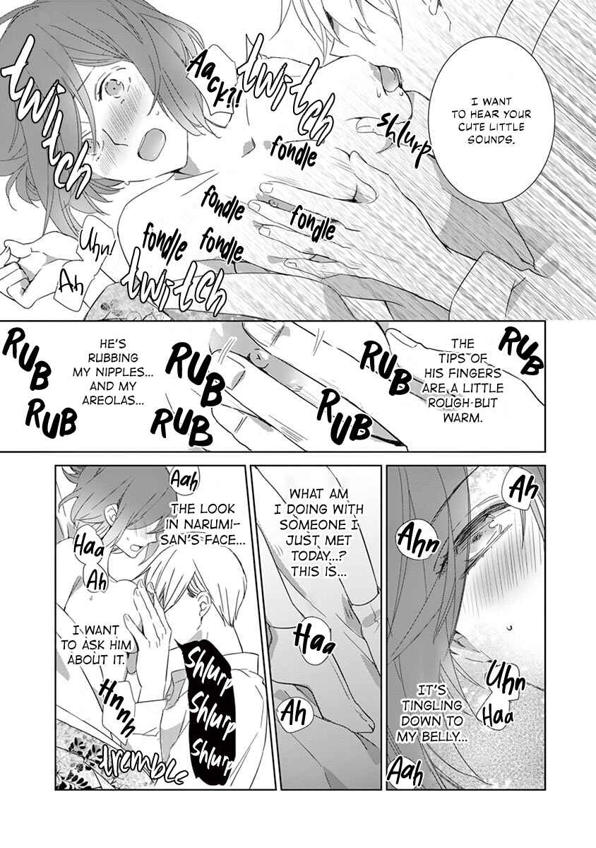 Page 7 Chapter 2 Kono Ore ga, Maguro Joshi tono Sex nanka ni Oboreru Wakeganai