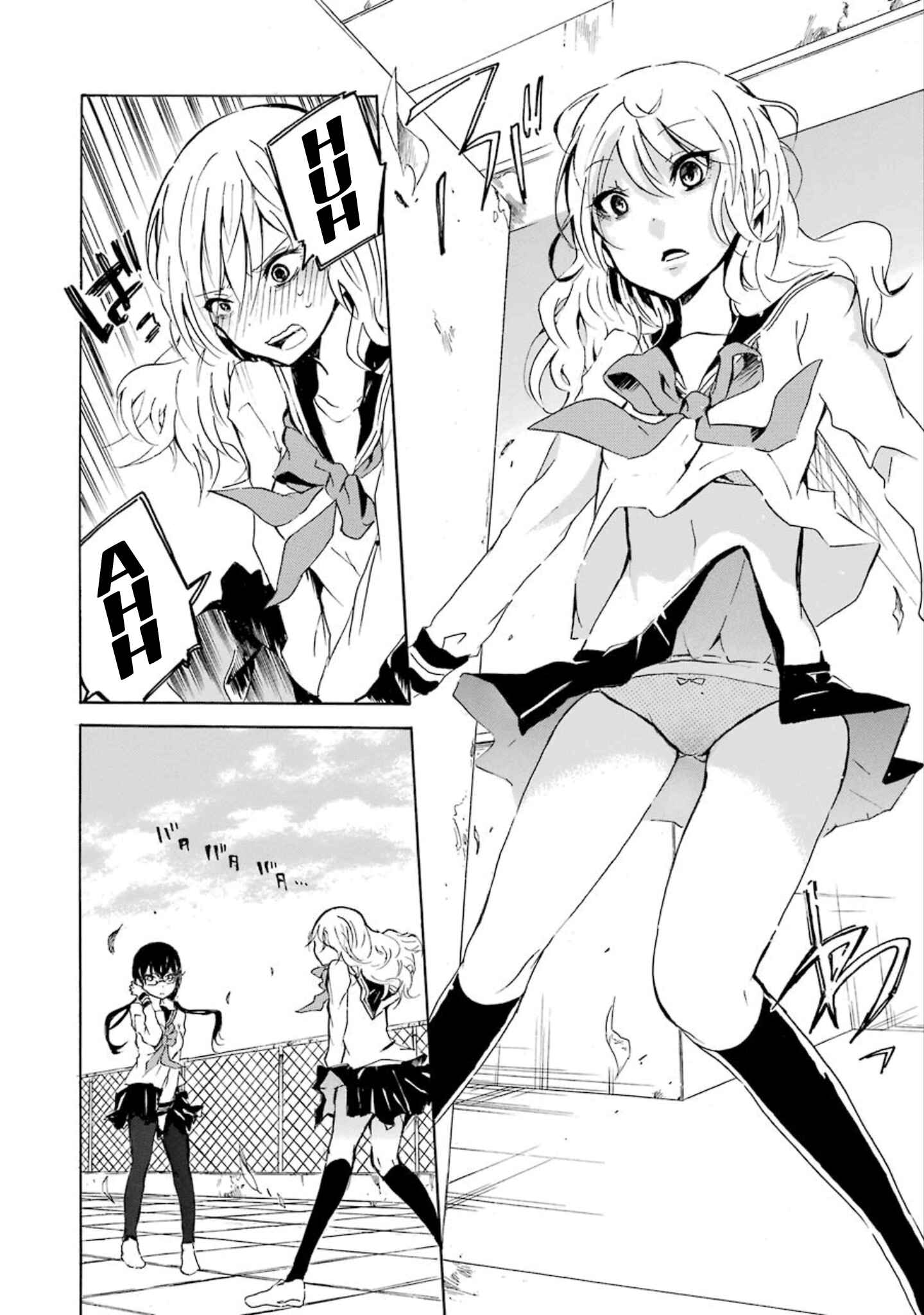 Page 6 Chapter 11 Shonen Shoujo 18 kin