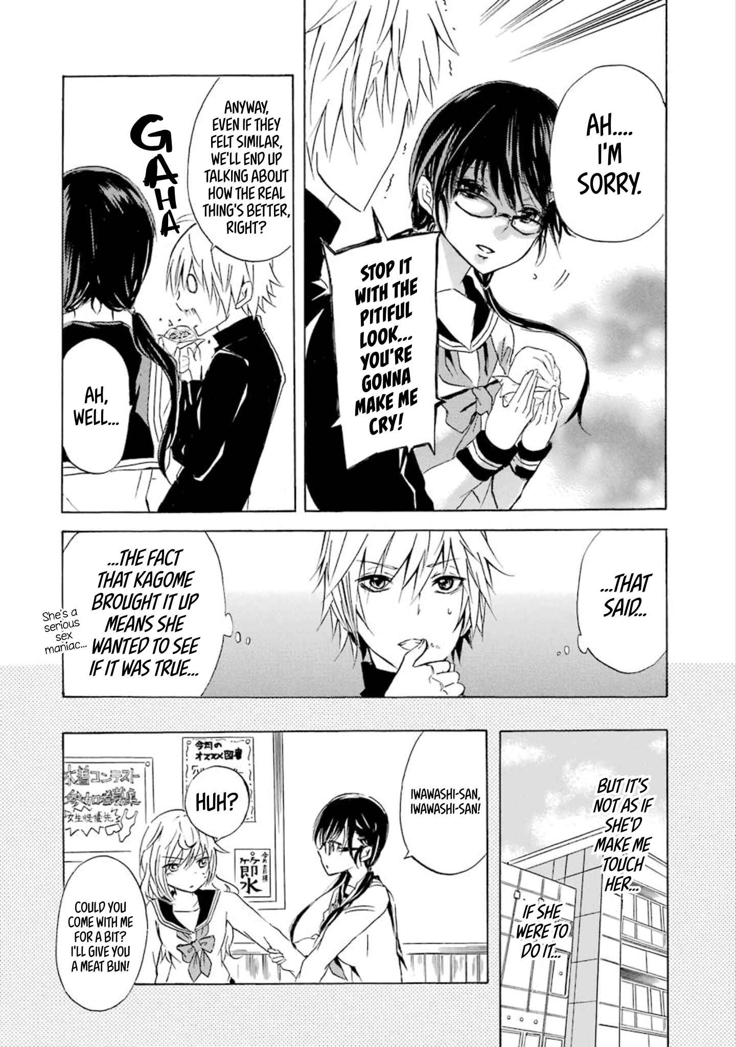 Page 12 Chapter 4 Shonen Shoujo 18 kin