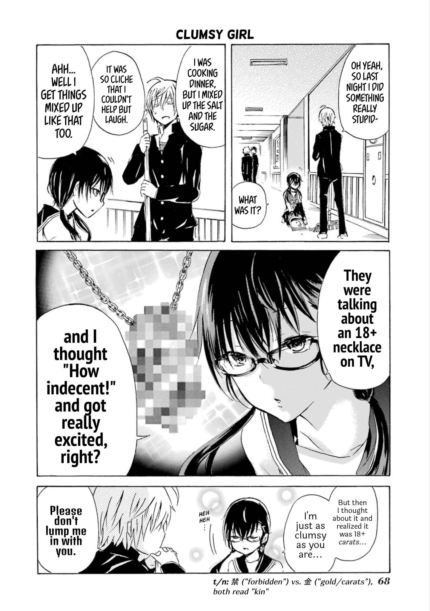 Page 6 Chapter 4 Shonen Shoujo 18 kin