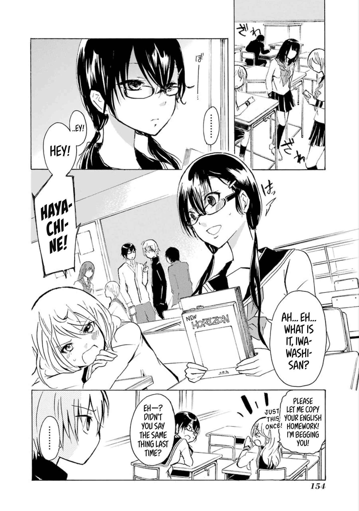 Page 2 Chapter 18 Shonen Shoujo 18 kin