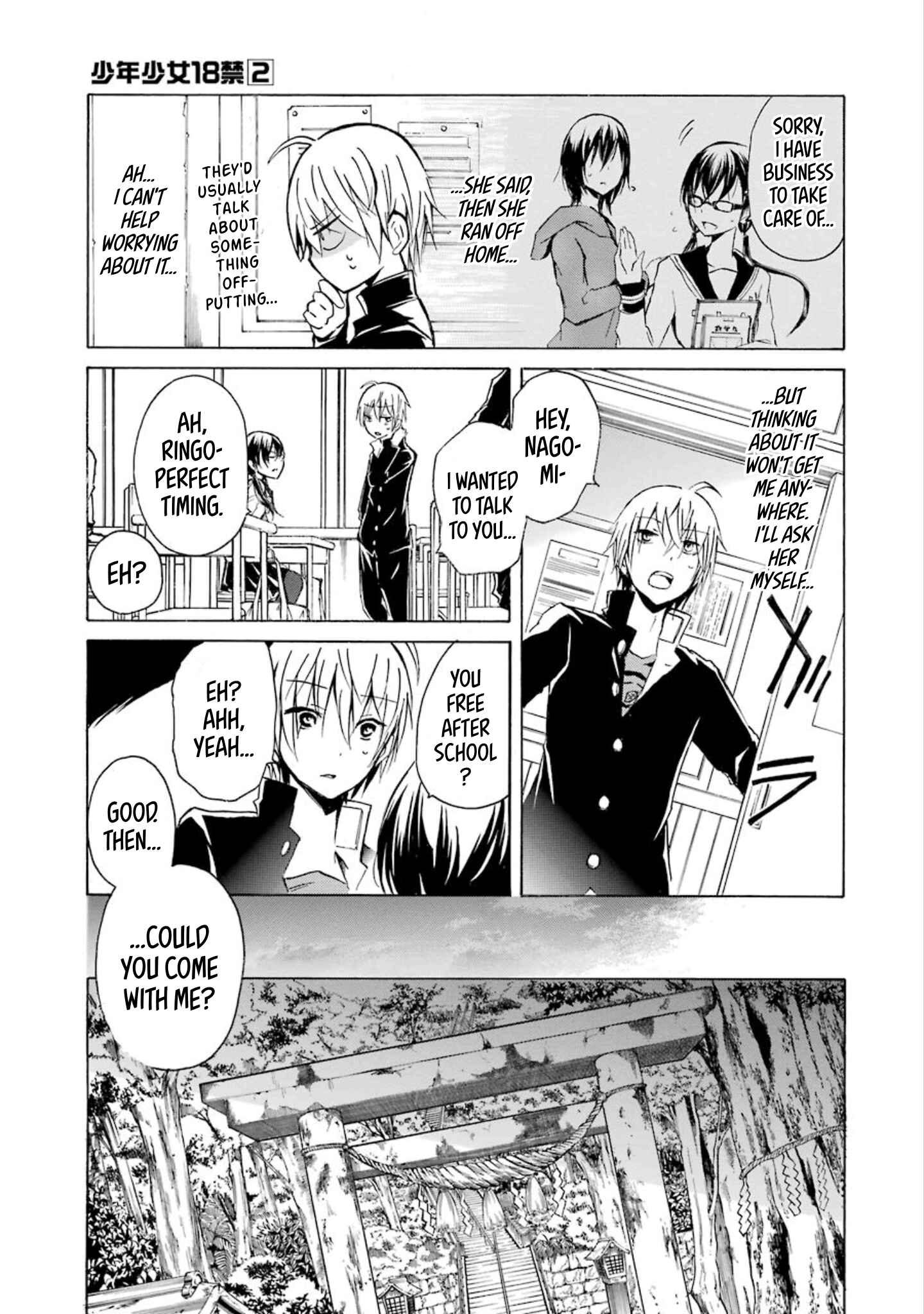 Page 5 Chapter 18 Shonen Shoujo 18 kin