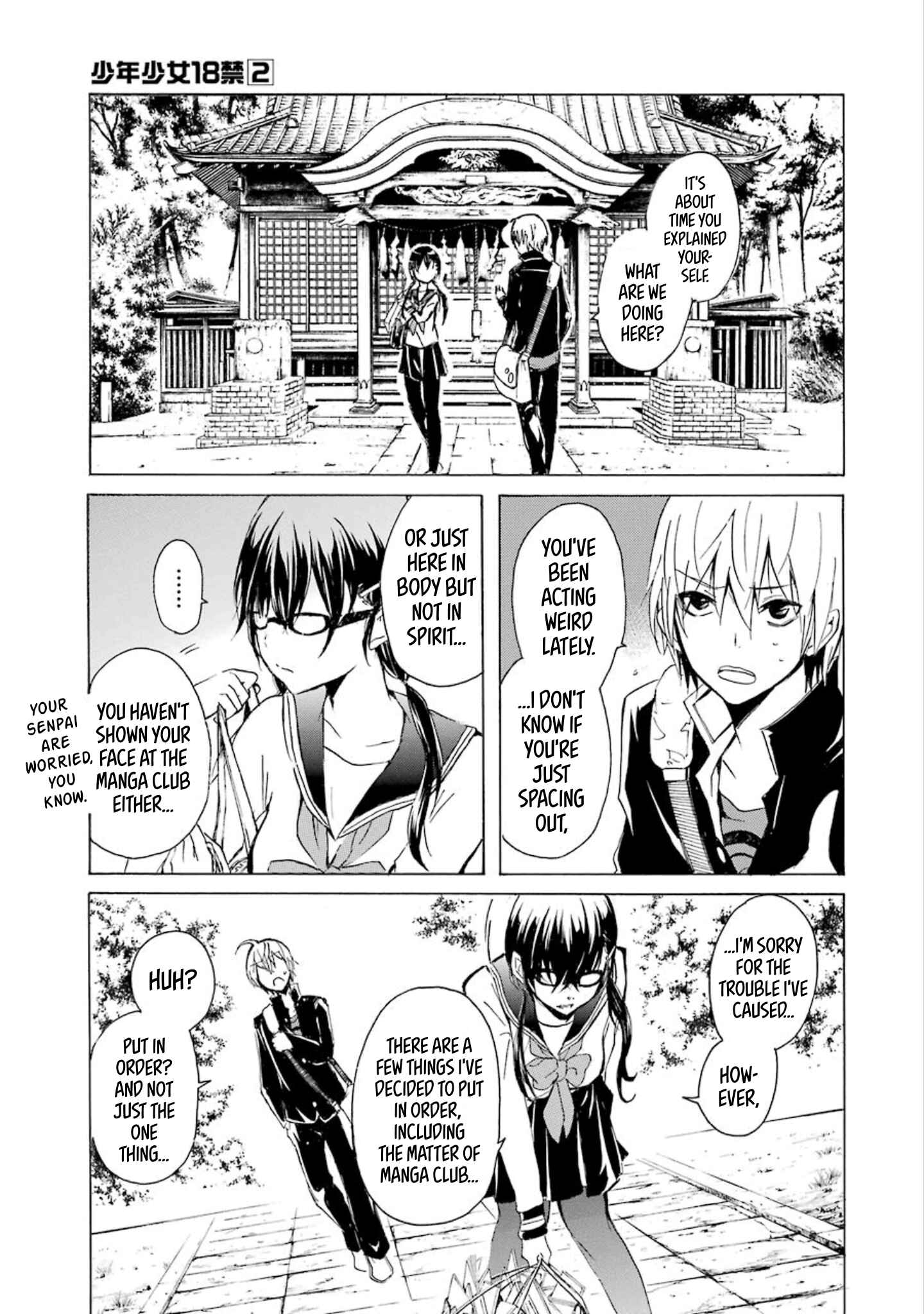 Page 7 Chapter 18 Shonen Shoujo 18 kin