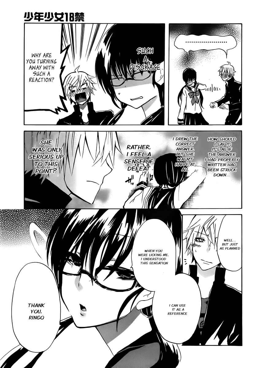Page 18 Chapter 2 Shonen Shoujo 18 kin