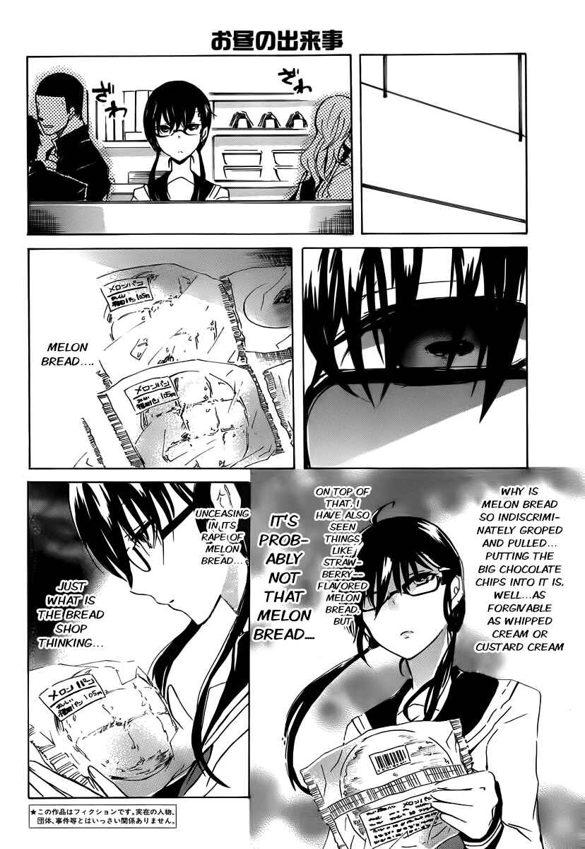 Page 5 Chapter 2 Shonen Shoujo 18 kin