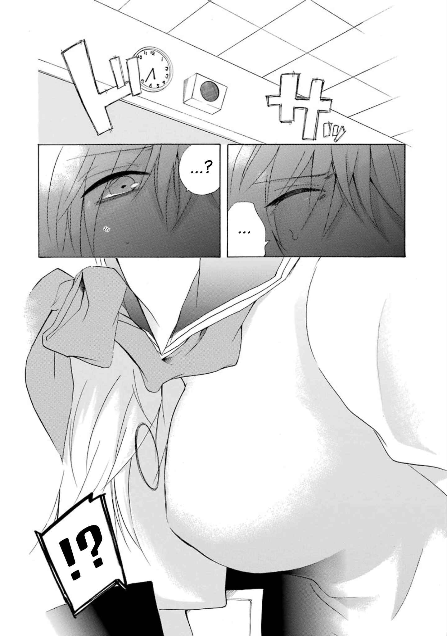 Page 18 Chapter 14 Shonen Shoujo 18 kin