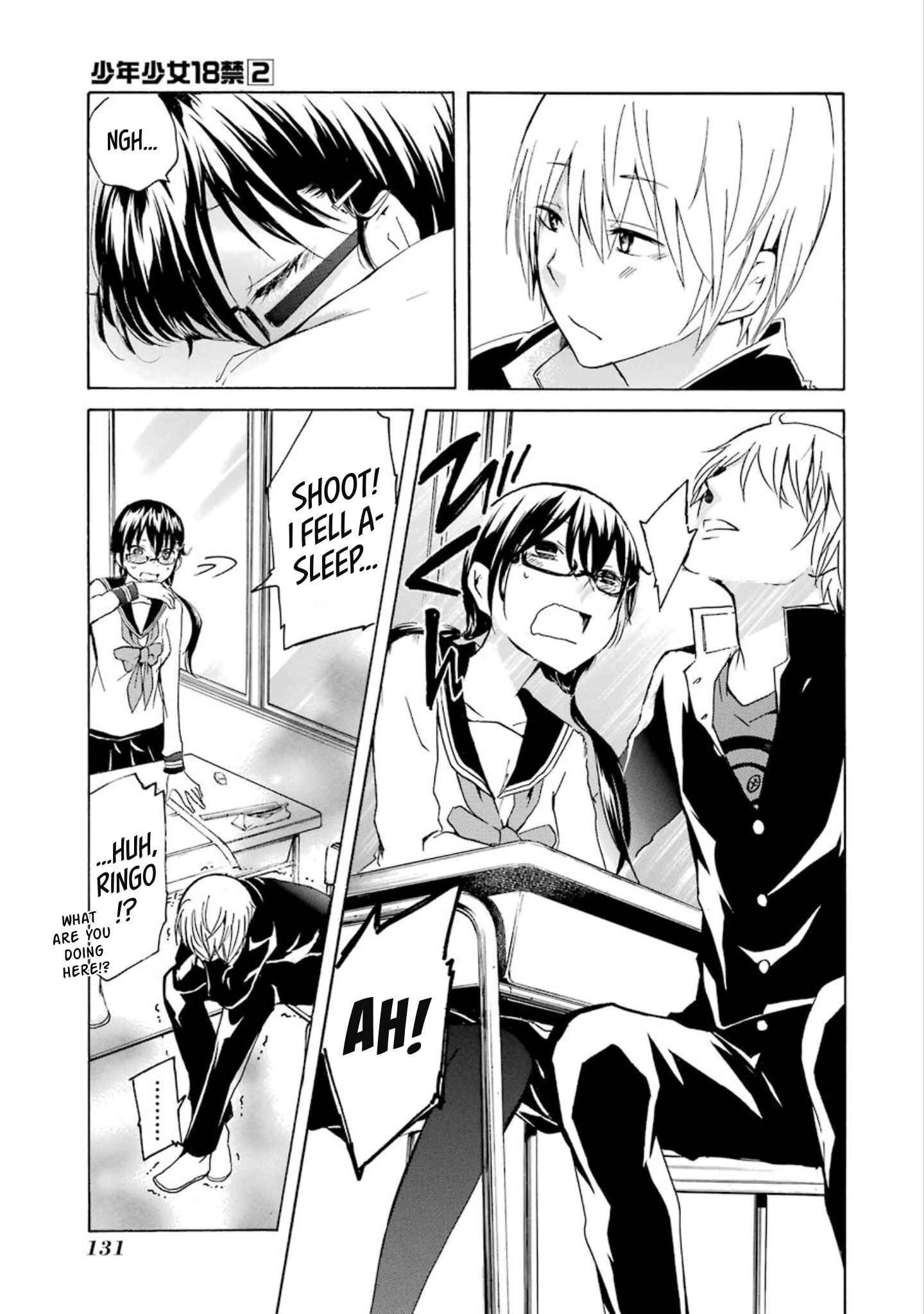 Page 17 Chapter 16 Shonen Shoujo 18 kin