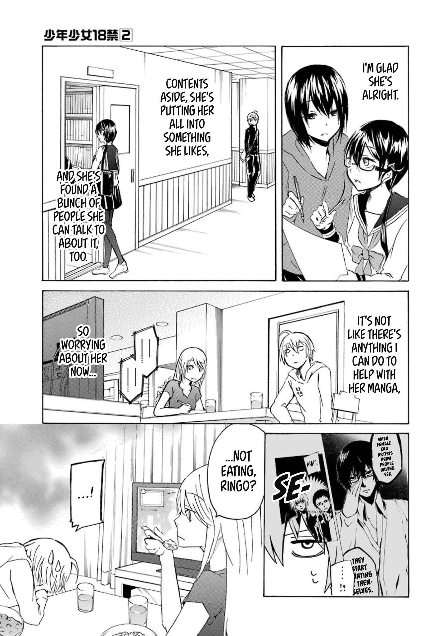 Page 9 Chapter 16 Shonen Shoujo 18 kin