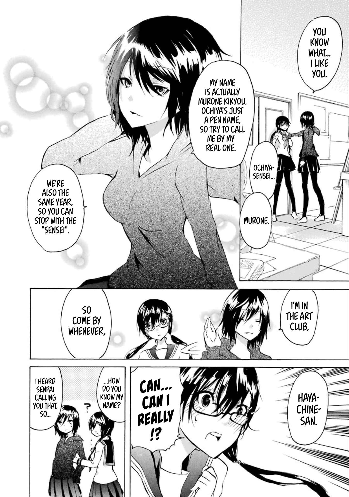 Page 18 Chapter 9 Shonen Shoujo 18 kin