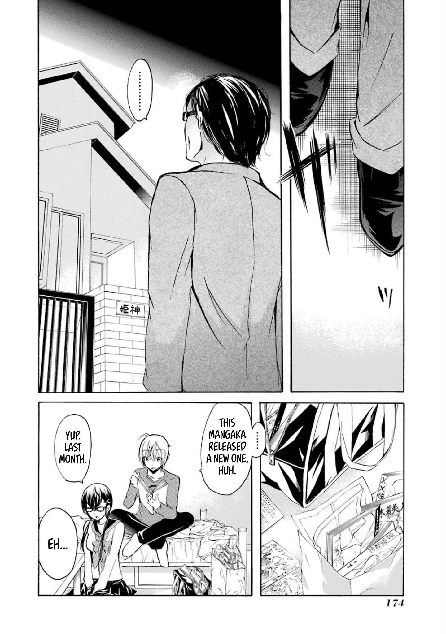 Page 2 Chapter 19 Shonen Shoujo 18 kin