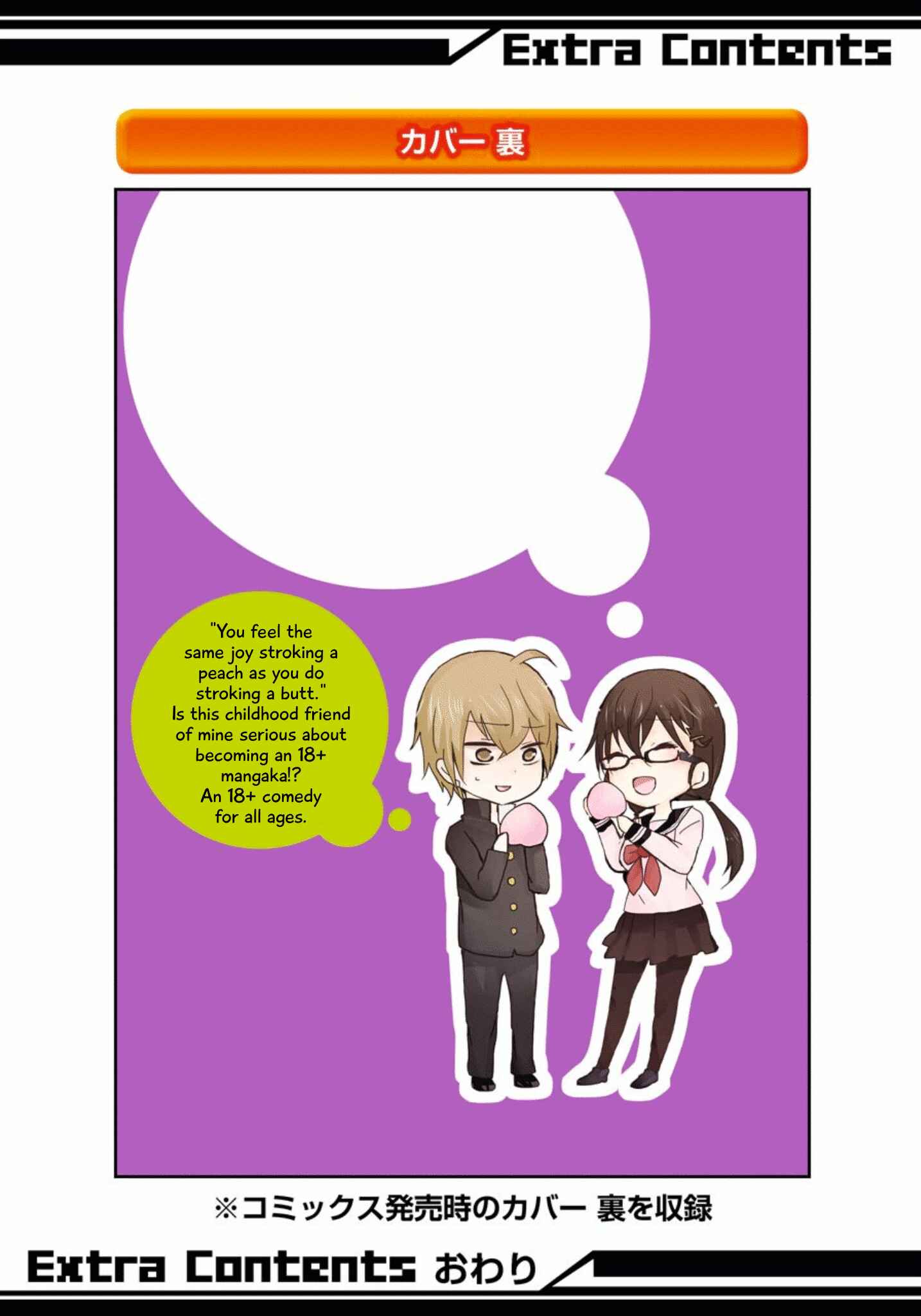 Page 24 Chapter 19 Shonen Shoujo 18 kin
