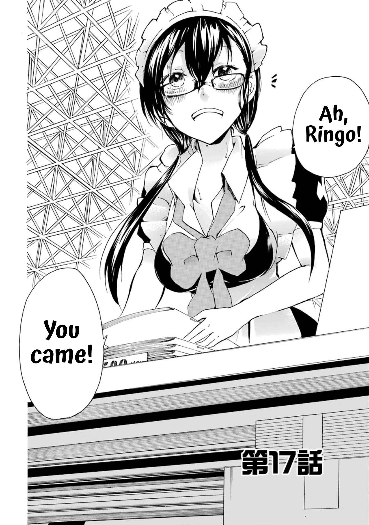 Page 2 Chapter 17 Shonen Shoujo 18 kin