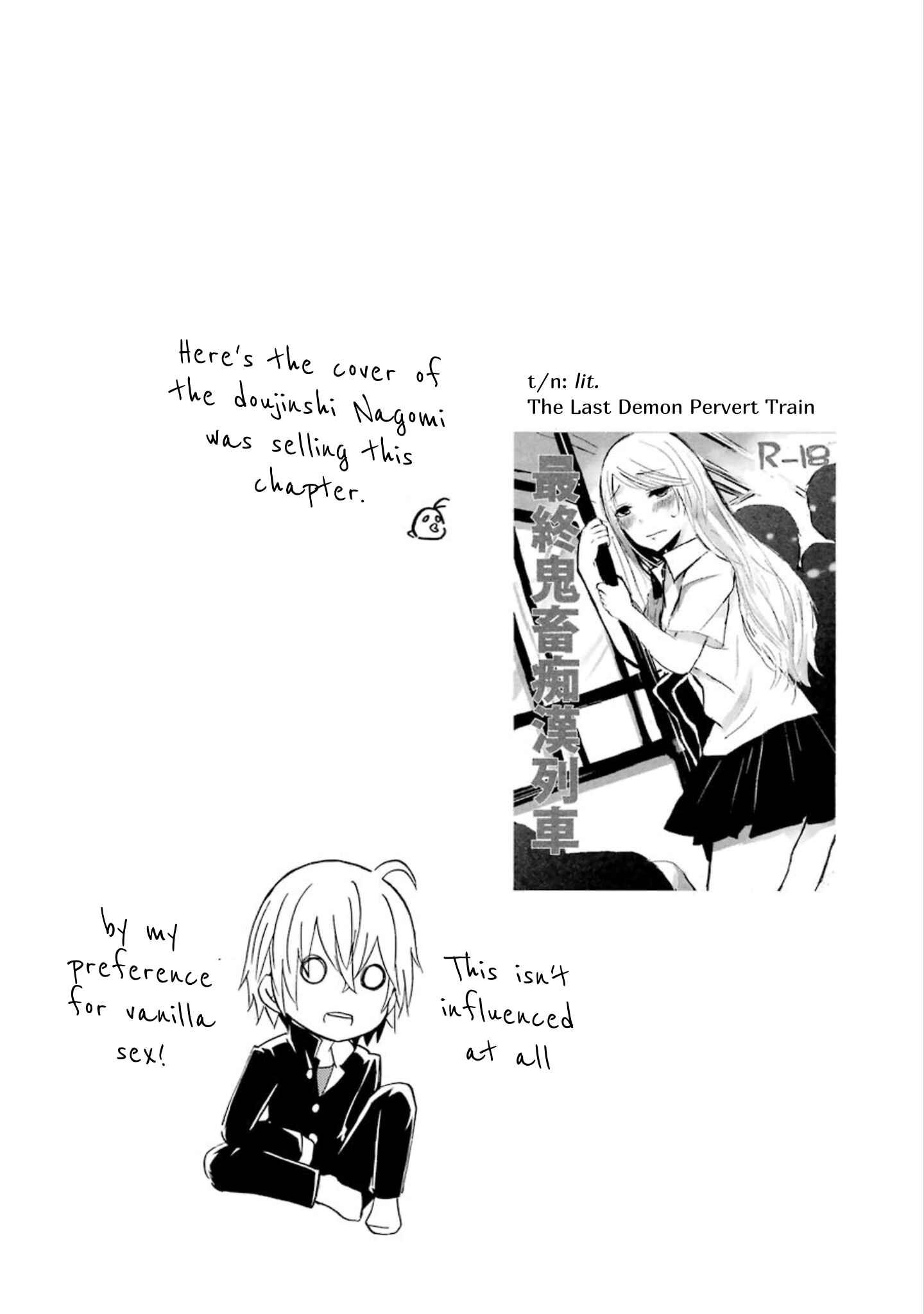 Page 20 Chapter 17 Shonen Shoujo 18 kin
