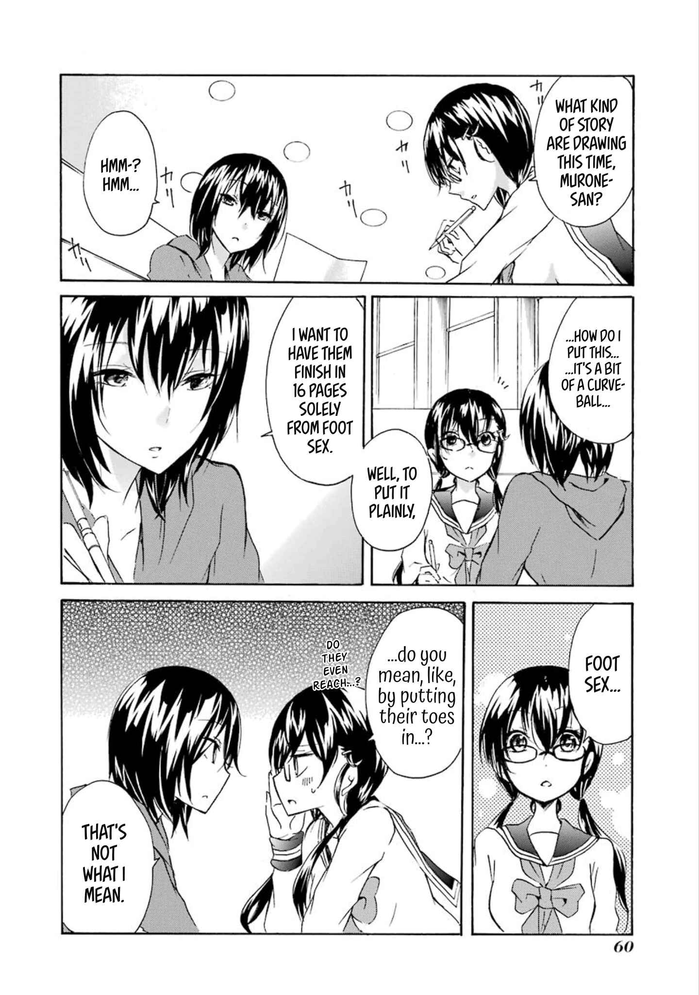 Page 4 Chapter 13 Shonen Shoujo 18 kin